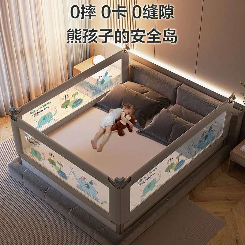 床围栏宝宝无缝防护栏婴儿童防掉调节床无缝床边挡板婴幼儿洗澡盆