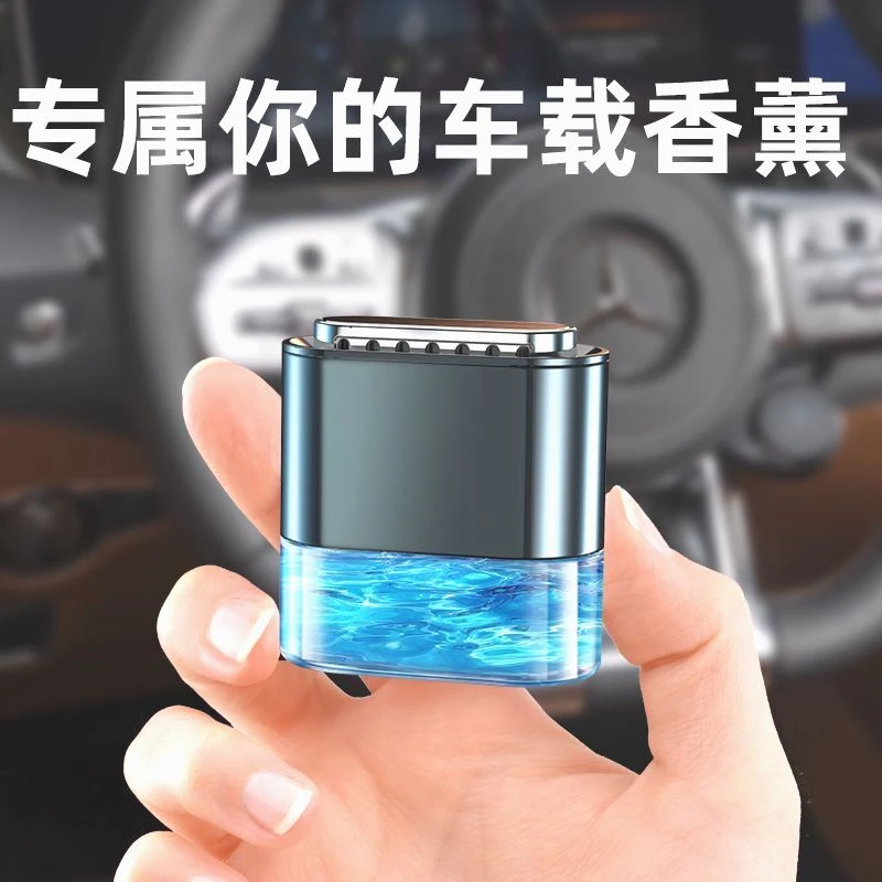 车载香薰空调出风口香水摆件汽车内男士车用高档专用香氛持久淡香