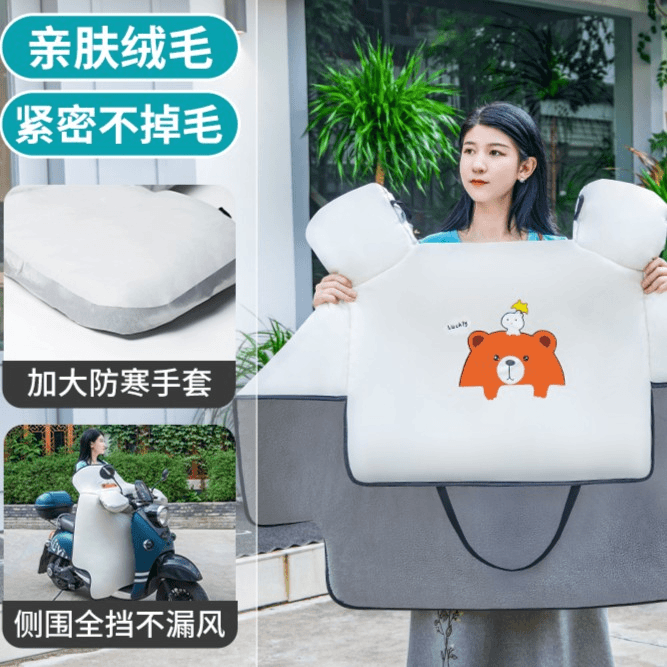 电动车挡风被冬季加绒加厚保暖防寒电瓶摩托车防水防风被四季通用