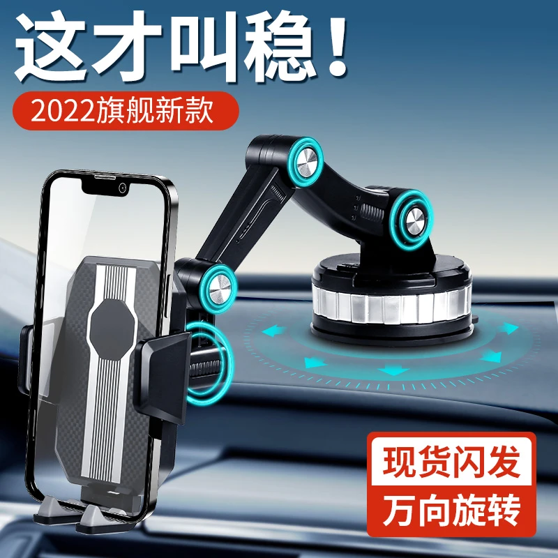 易驹车载支架汽车内上用吸盘式中控台货车导航固定支撑架2021新款