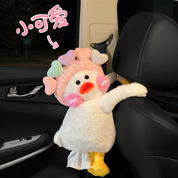 可爱鸭鸭车载纸巾盒女汽车椅背扶手抽纸盒高级感车内装饰用品大全