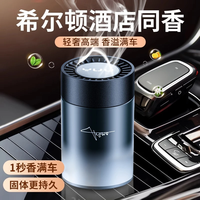 车载香薰汽车内用栀子花固体香膏淡香水高级感2024新款持久留香氛