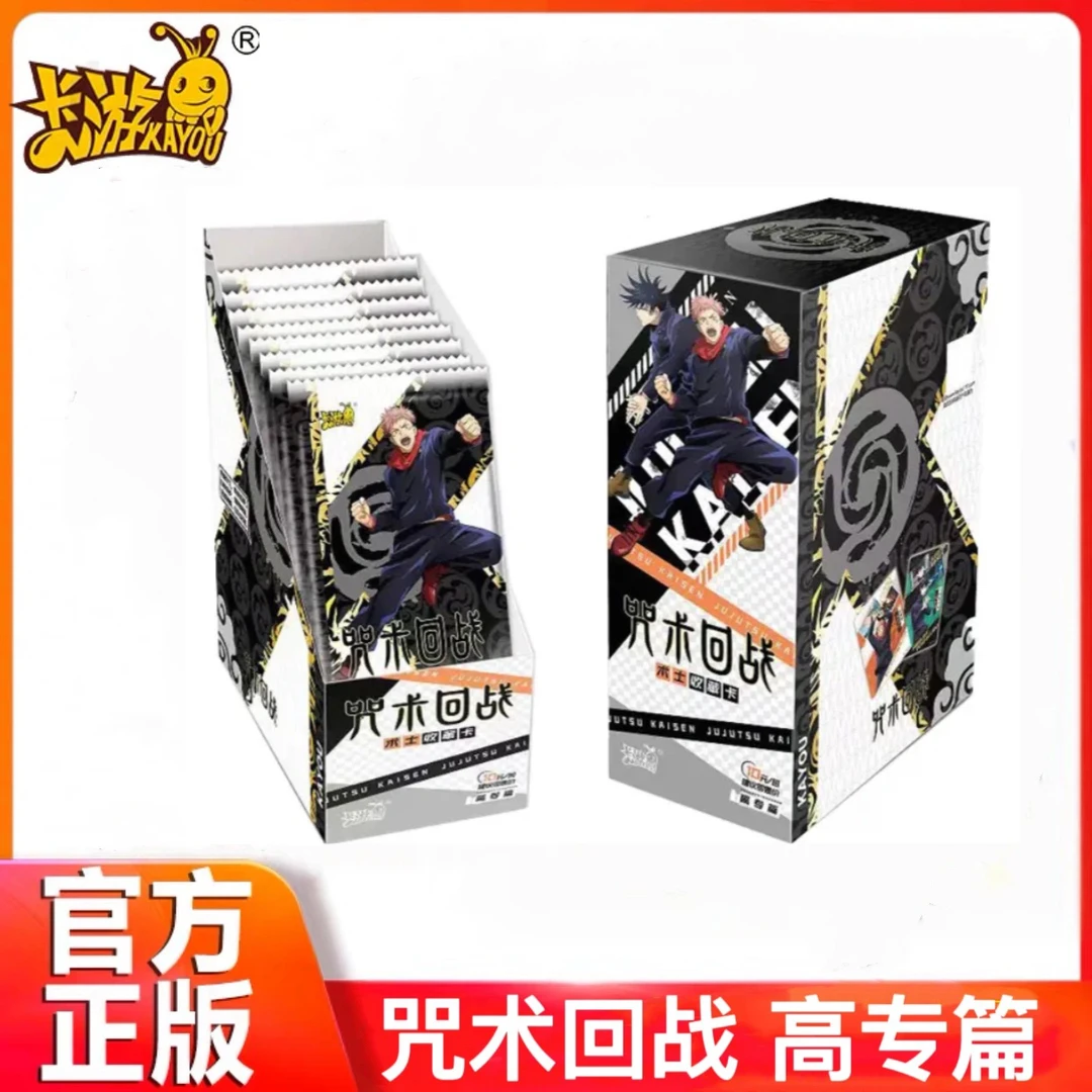 【拆盒】卡游《咒术回战》高专篇人物角色纪念卡牌收藏卡盲盒(代拆)