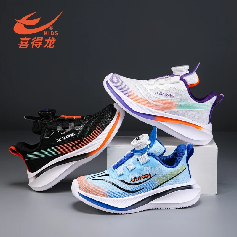 喜得龙童鞋夏季网面旋扭扣减震透气吸汗运动男童女童跑鞋