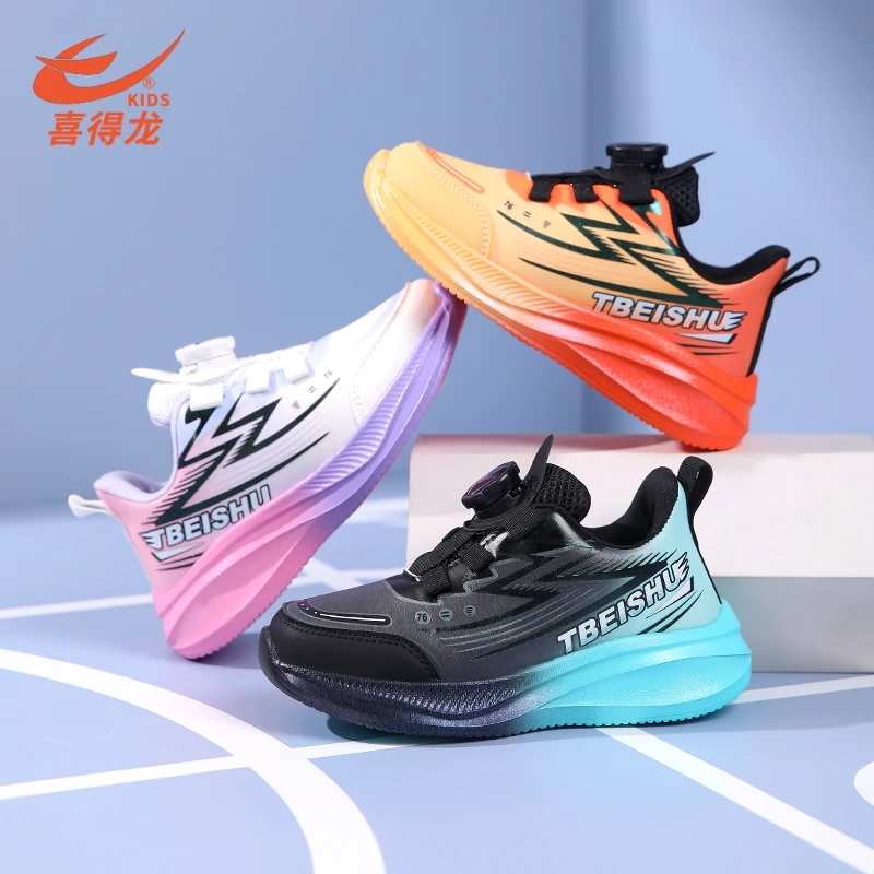 喜得龙童鞋2024秋冬新款高能感专业耐磨防滑缓震舒适运动跑步鞋