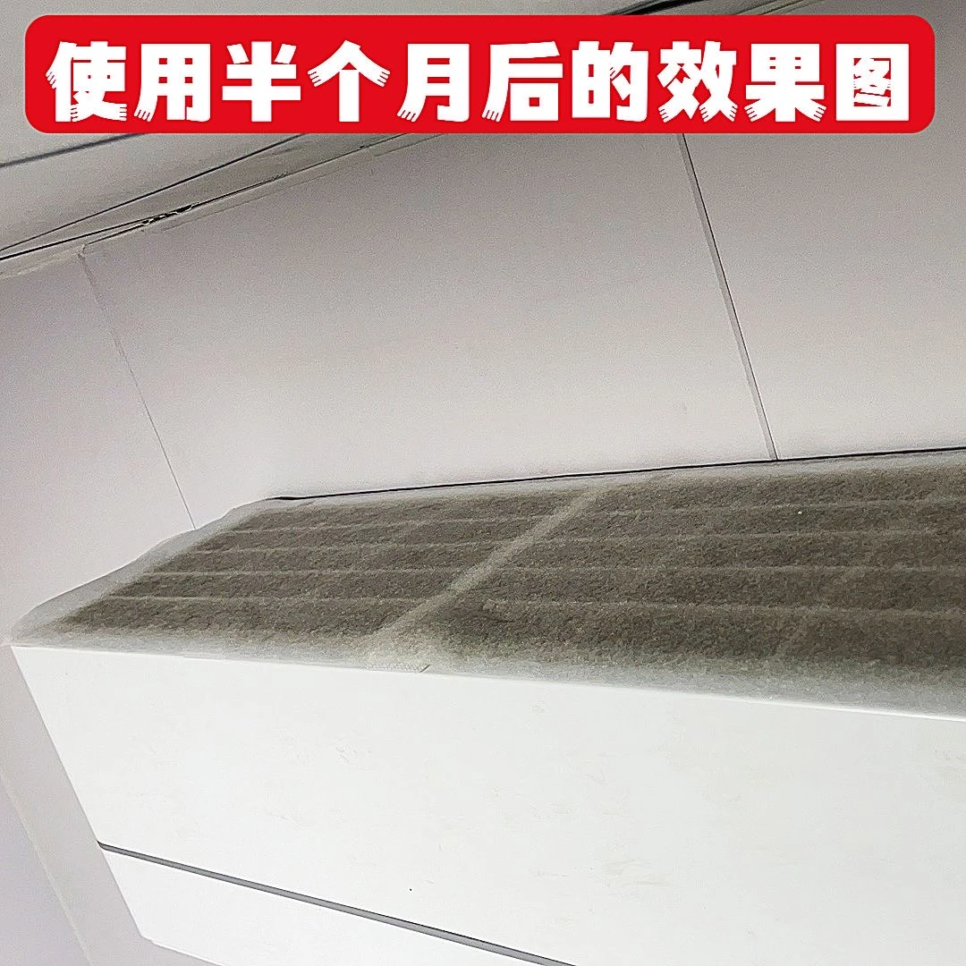 星达菲【空调防尘罩】过滤棉网进气口空调除尘棉进风口通用空调挂机