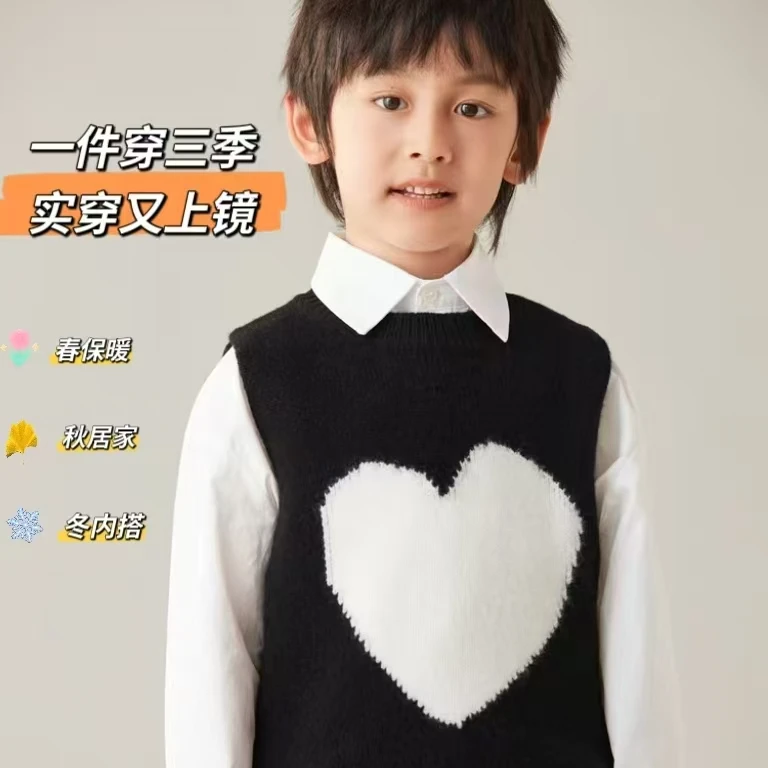 秋冬爱心纯羊毛马甲中大儿童圆领男童背心中大童针织坎肩女童