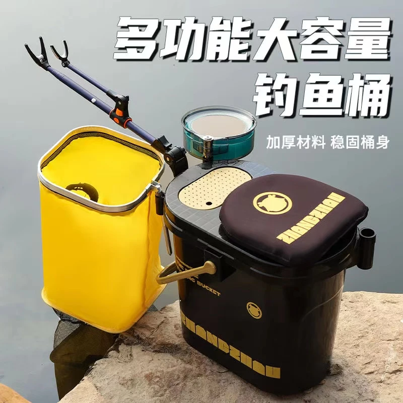 【羚特直播】硬壳钓箱装鱼桶户外一体成型加厚钓鱼桶大容量手提鱼箱