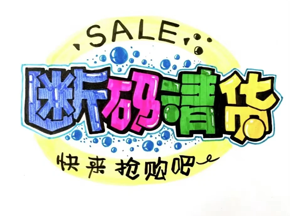 断码休闲百搭板鞋男（链接集合勿私拍）