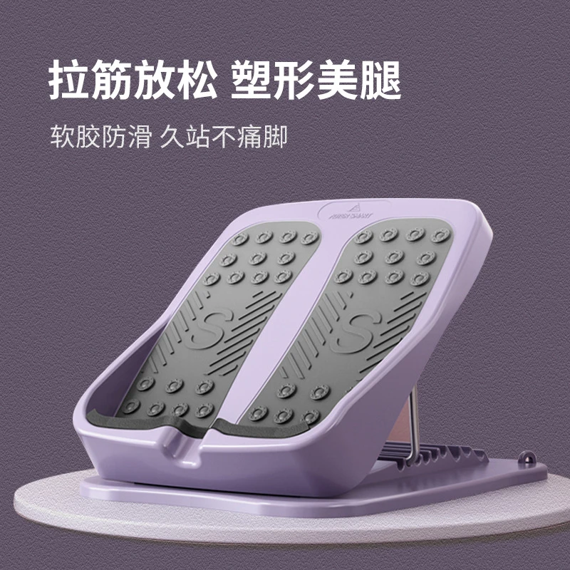 调节档位斜踏板小腿瘦腿缓解拉筋压腿专业身体健身高能感拉筋板