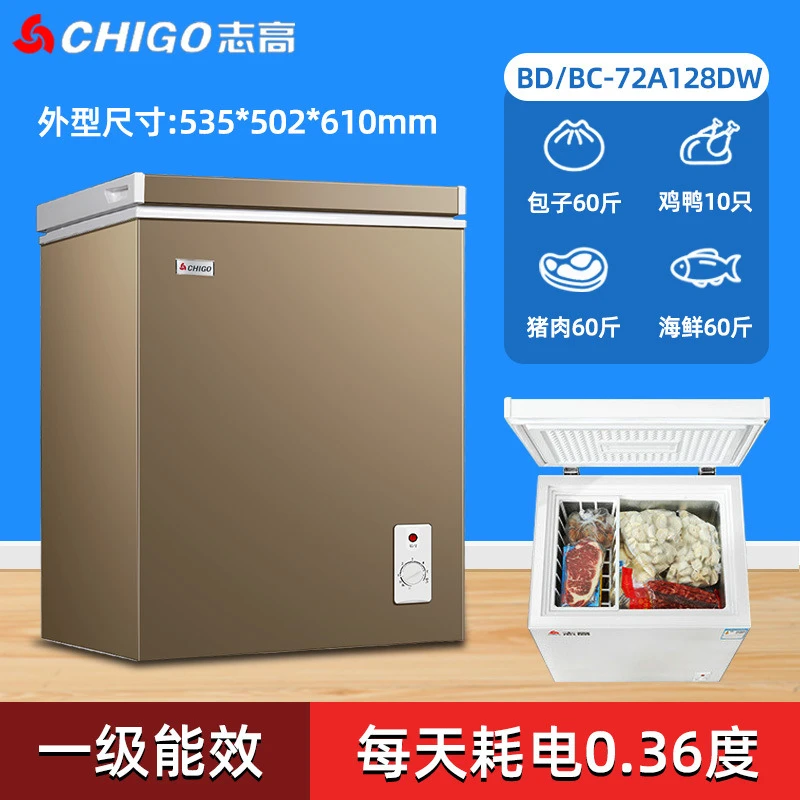 家用小冰柜冷冻冷藏柜小型冷柜节能冷藏柜保鲜柜出租房用单温两用