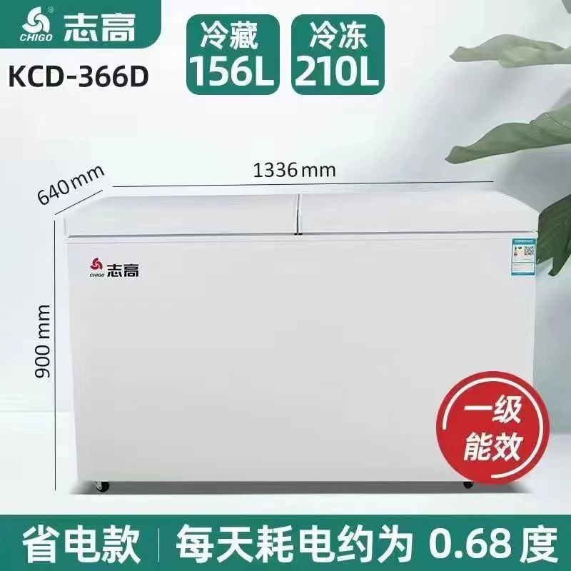 冰柜家用双温双门商用冷柜冷冻冷藏转换柜冰柜租房速冻大容量两用