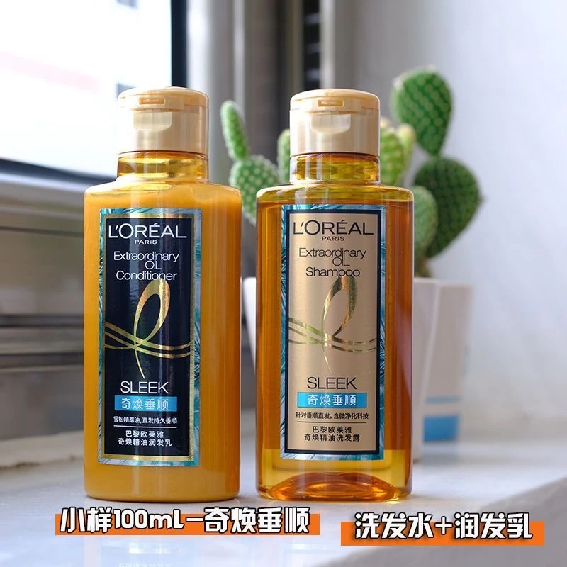 L'ORÉAL/欧莱雅H奇焕精油柔顺洗发水100ml+润发乳100ml组合润发