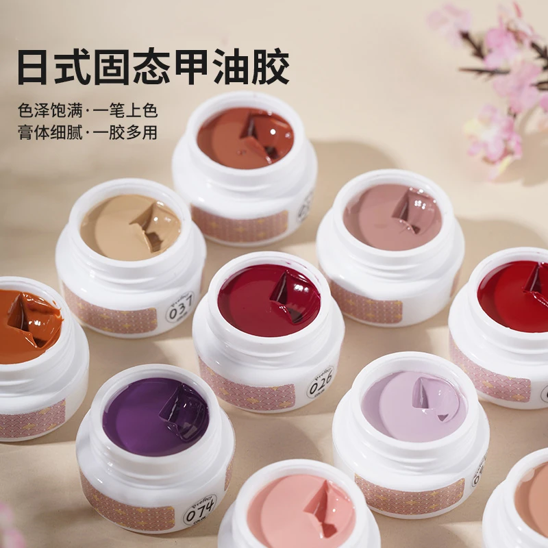 高档持久固态日式罐装甲油胶彩绘美甲店专用指甲油胶日系流行色