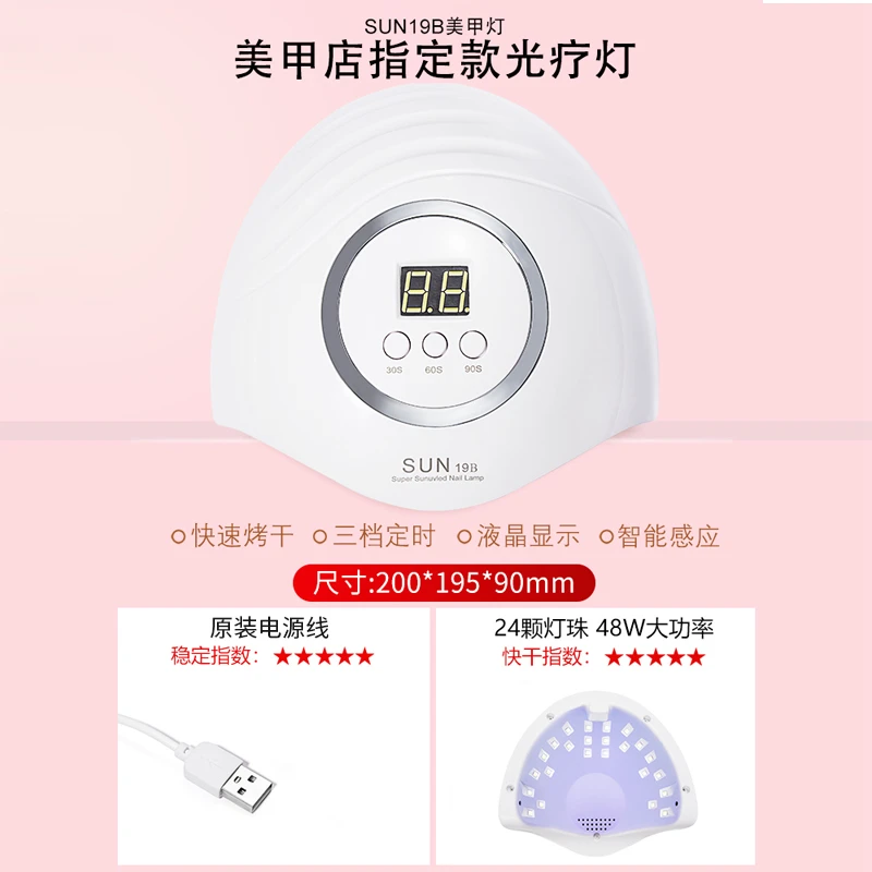 perfectcolor光疗灯48瓦不黑手速干烤甲LED智能感应灯美甲店专用