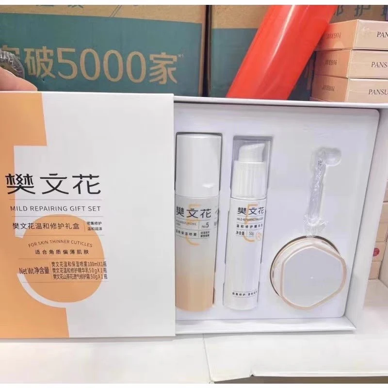 樊文花5号温和修护水乳霜舒缓肌肤修复角质层薄红血丝补水刮码