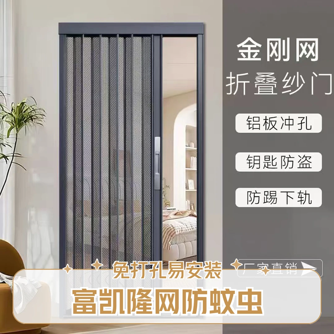 富凯隆边框金刚网纱窗防盗防猫狗老鼠防纹透风简易安装卫生间