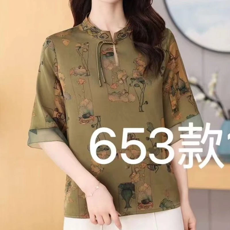 1-653-4新款舒适时尚小衫（绿色）