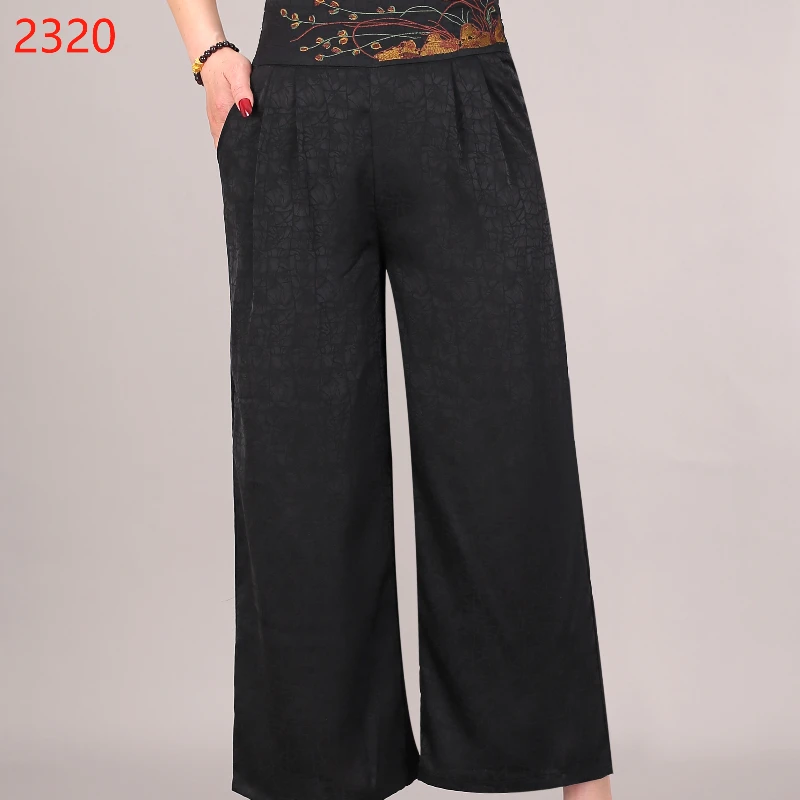 2320-4新款时尚百搭刺绣阔腿裤