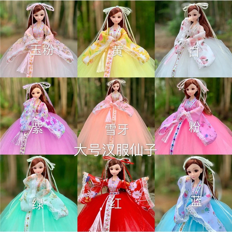 大号汉服仙子娃娃古装古风儿童节礼物玩具洋娃娃生日礼物儿童玩具