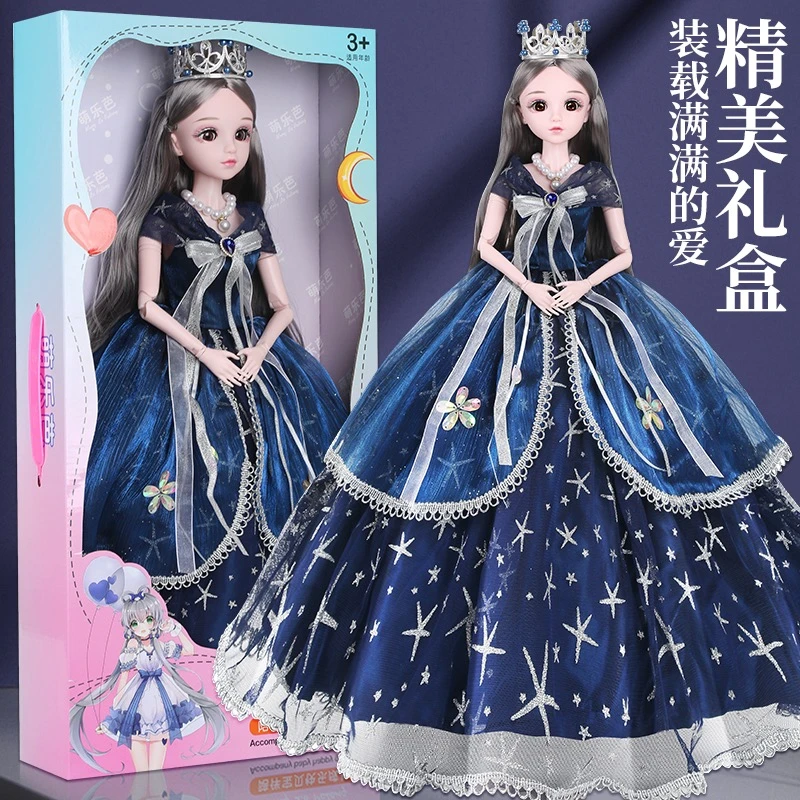 60厘米洋娃娃套装大礼盒女孩玩具公主婚纱生日精致芭比娃娃商超装