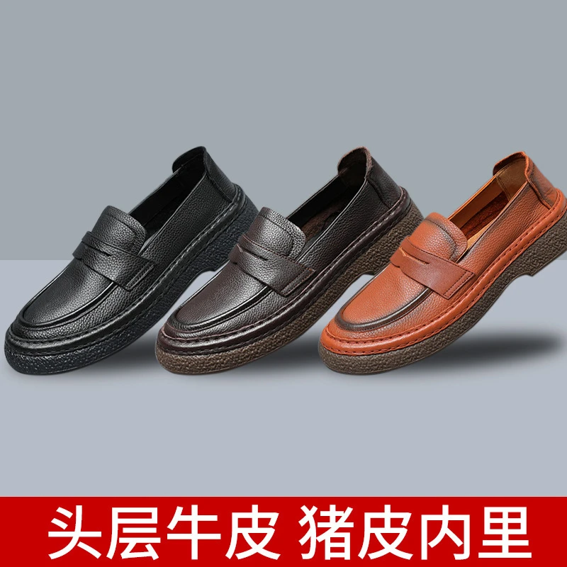 2024头层牛皮时尚商务休闲英伦圆头乐福鞋~二次加工牛津软底~2338