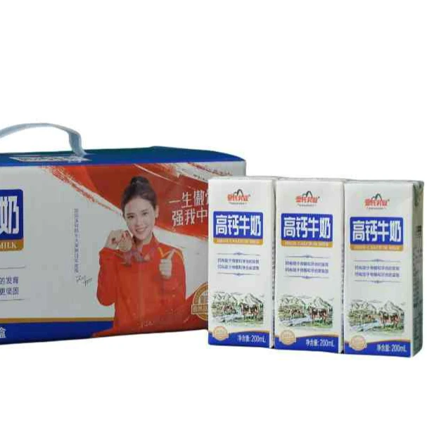 皇氏乳业高钙牛奶200ML*15盒儿童学生成长营养早餐奶全脂整箱