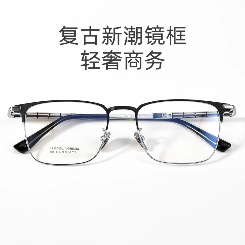聚印象9009超大脸全框男款近视眼镜防蓝光黑框眼镜胖子眼镜弹性腿