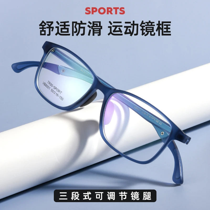 8001运动近视眼镜跑步眼镜防摔护目可调节篮球眼镜青少年