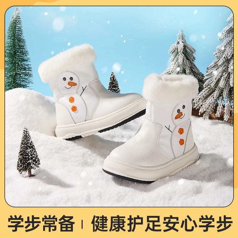 PaBeerTiger/霸比虎啦牛皮防水学步男宝女宝童鞋冬季加绒雪地靴