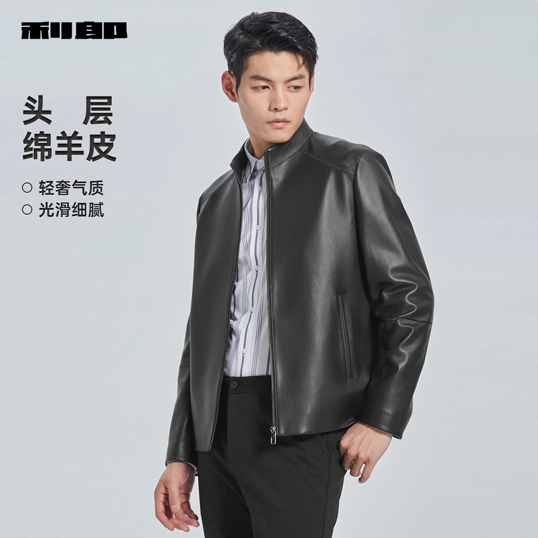 【绵羊头层皮革】利郎官方皮衣男秋商务休闲立领皮夹克外套男款