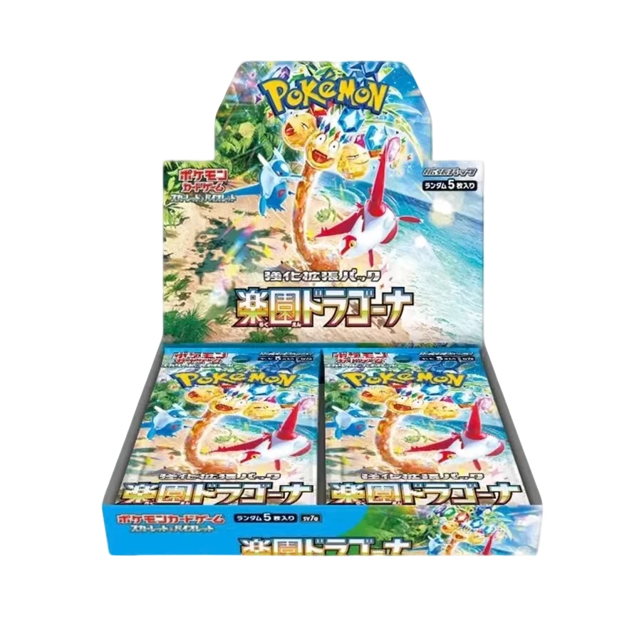 宝可梦日版卡牌sv7a乐园腾龙（代拆）