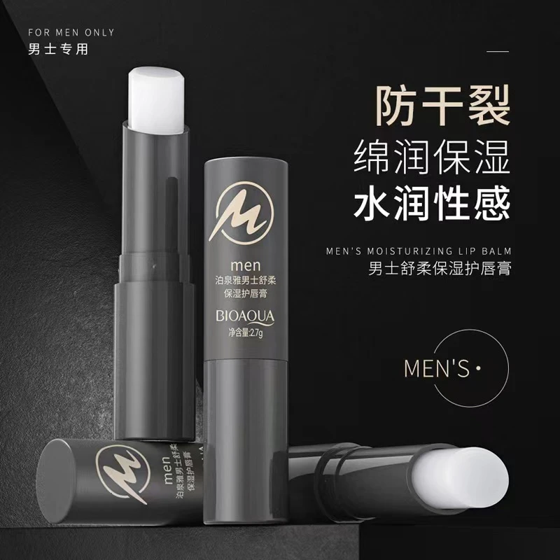 润唇膏男士专用补水保湿滋润防干裂清香秋冬预防修护淡唇纹水润