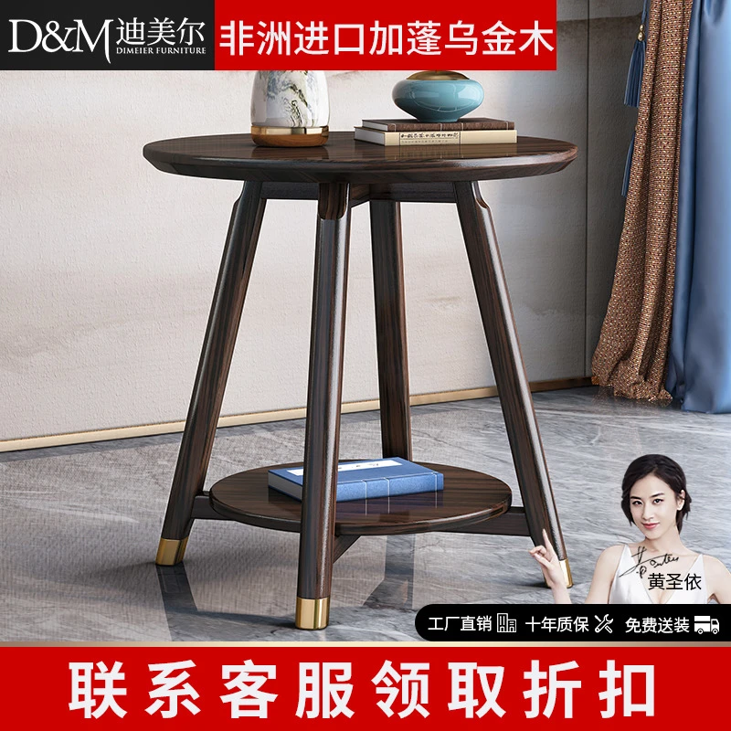新中式乌金木实木边几轻奢方几边桌小茶几客厅家用小茶几 X220308