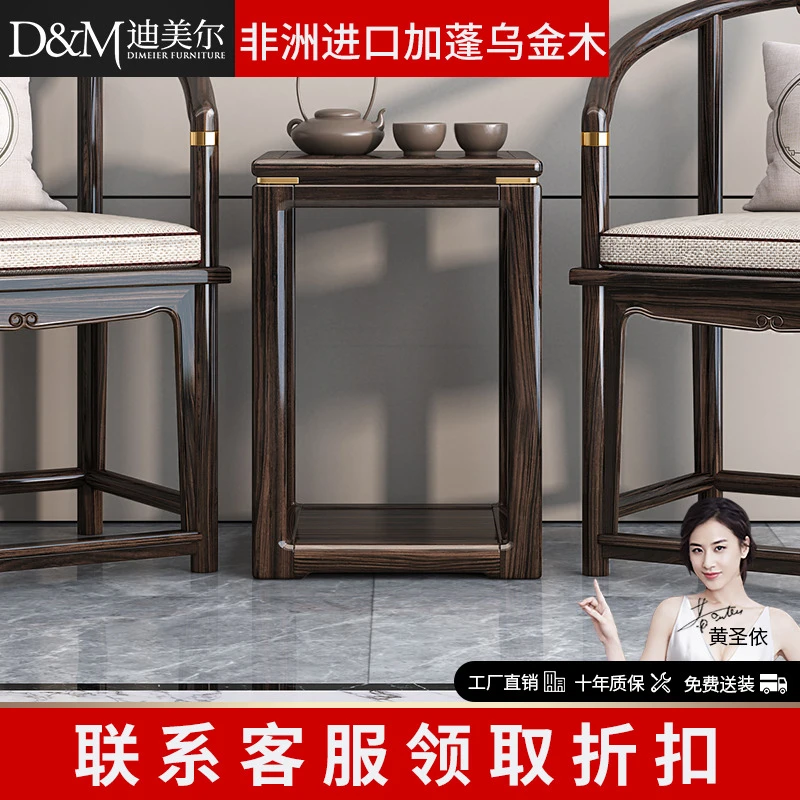 新中式乌金木沙发边几角几简约小茶几方几方桌家用床边桌 X220315