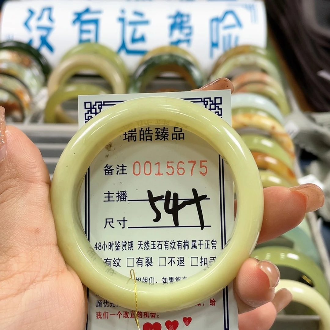 蛇纹石玉手镯 未镶嵌