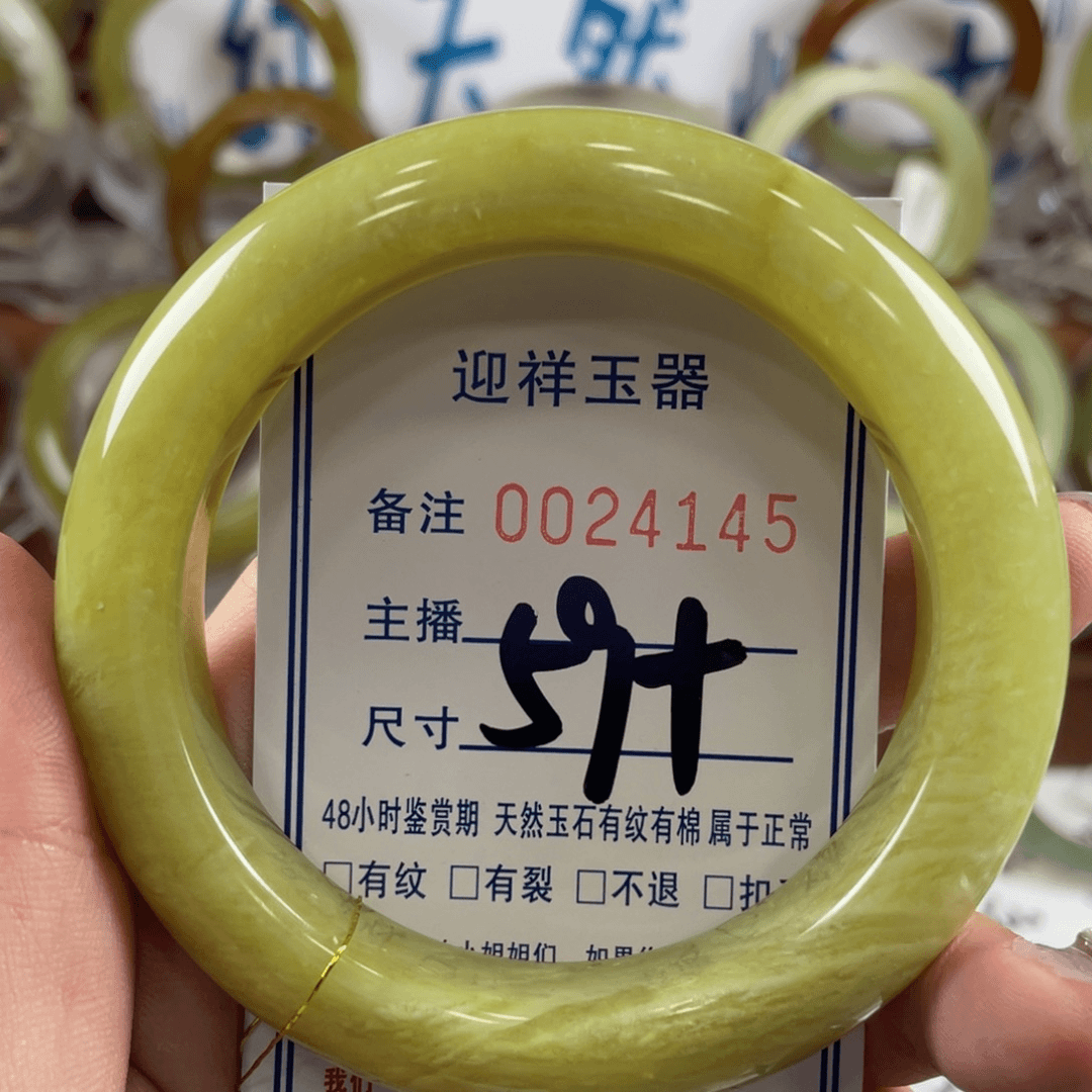蛇纹石玉手镯未镶嵌
