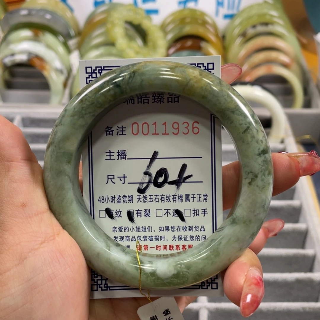 蛇纹石玉手镯足铂镶嵌