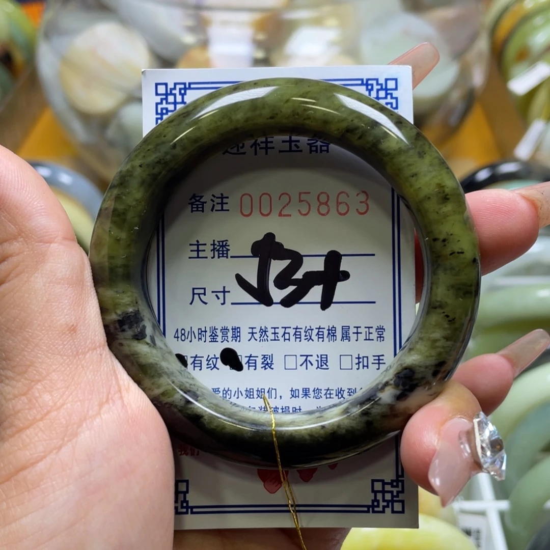 蛇纹石玉手镯未镶嵌