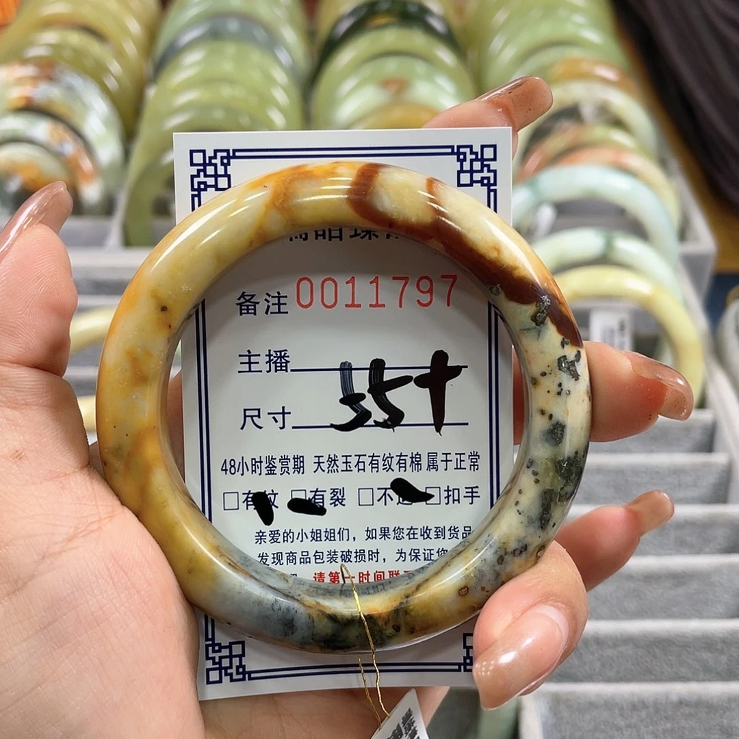 蛇纹石玉手镯未镶嵌