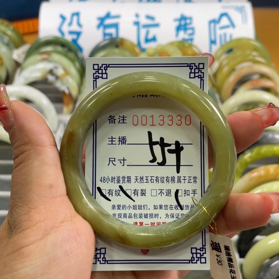 蛇纹石玉手镯未镶嵌