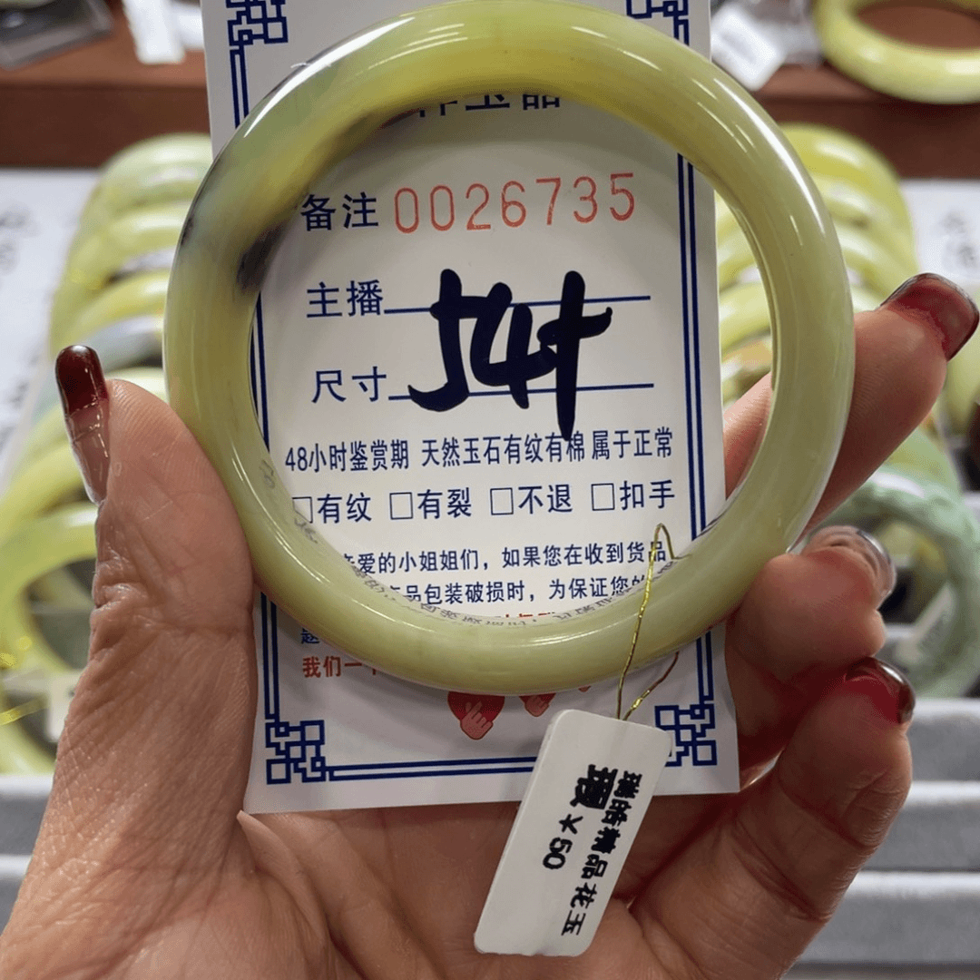 蛇纹石玉手镯未镶嵌
