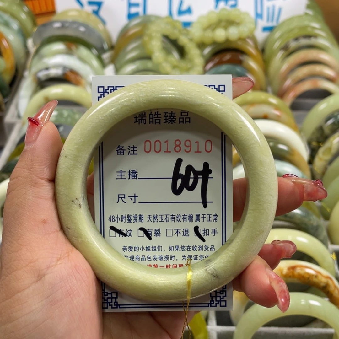 蛇纹石玉手镯足铂镶嵌