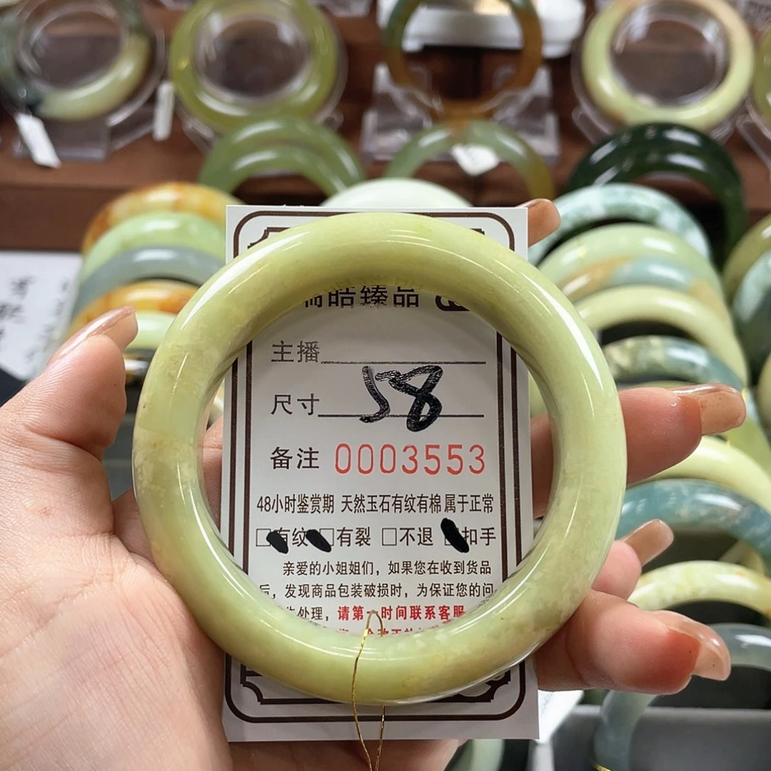 蛇纹石玉手镯未镶嵌
