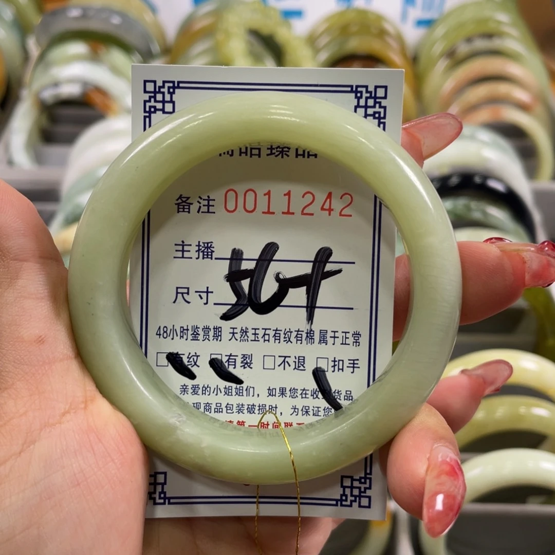 蛇纹石玉手镯足铂镶嵌