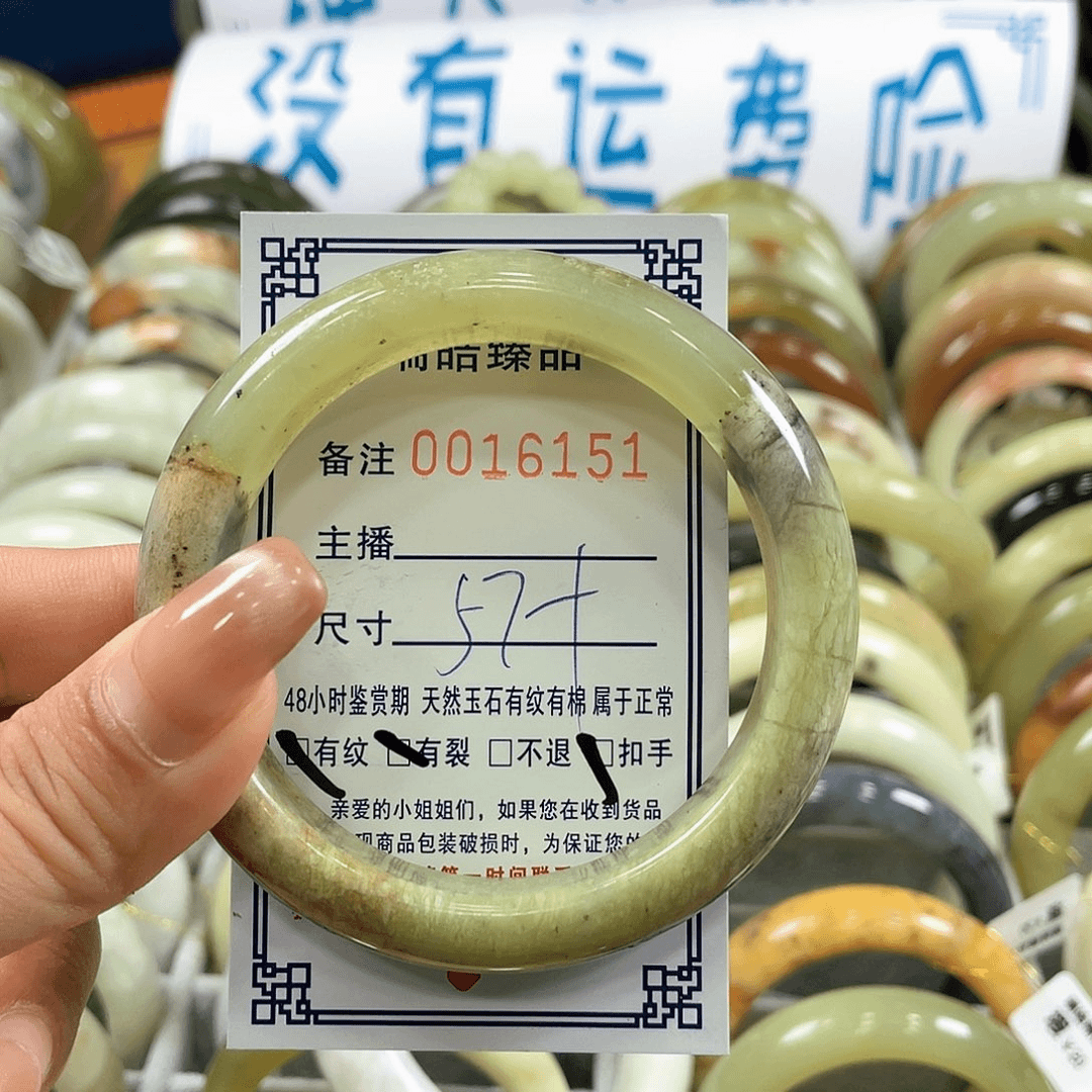蛇纹石玉手镯未镶嵌
