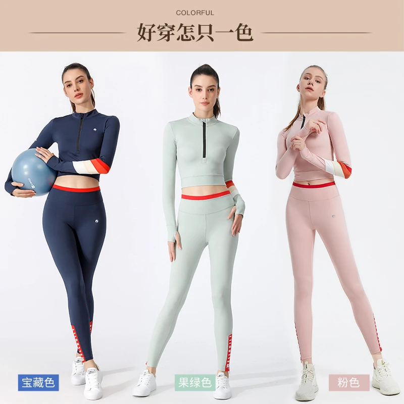 瑜伽服健身套装女2023热卖新款透气吸湿潮流长袖紧身跑步服运动衣