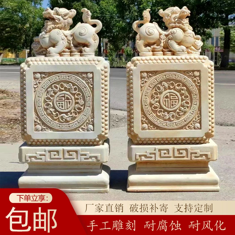 石雕门墩抱鼓石一对貔貅汉白玉石鼓中式庭院门口摆件户外门当门鼓