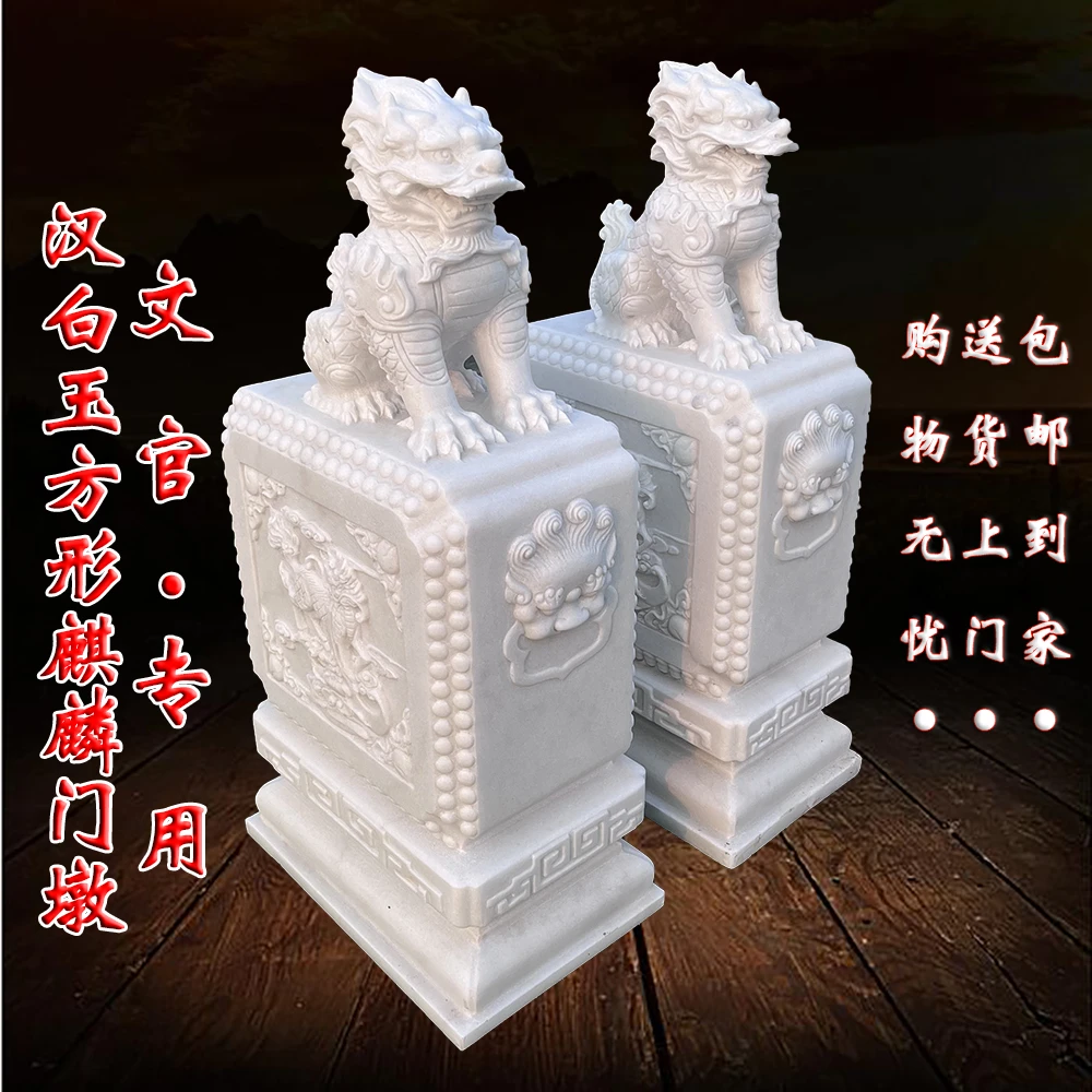 手工石雕门墩抱箍石白玉大门雕刻工艺品门口摆件麒麟方形抱鼓石
