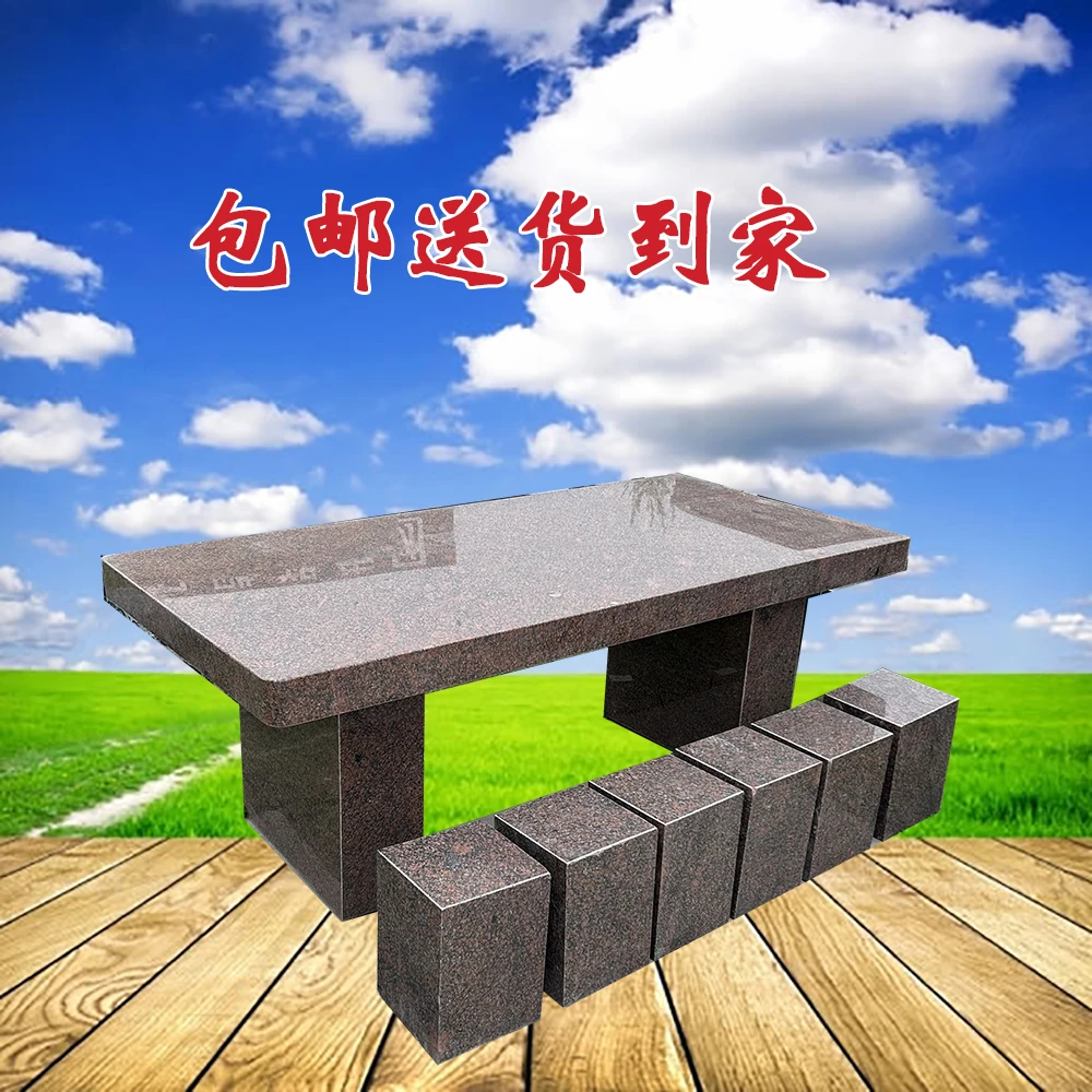 家居石雕摆件庭院休闲石桌石凳天然石材桌子石头大桌子方桌圆桌